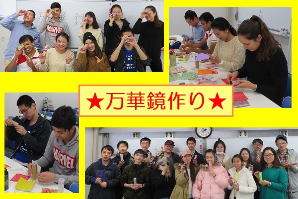 雙葉日語學校futaba College Of Foreign Languages 日本語學校japanese Language School